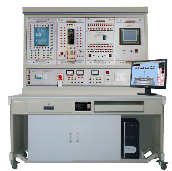 LGZK-201H 自動化綜合實(shí)訓(xùn)裝置( PLC、變頻器、直流調(diào)速、觸摸屏)/