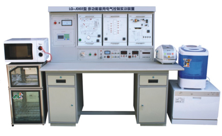 LG-JD02型 多功能家用電氣控制實(shí)訓(xùn)裝置(無線觸摸考核型)