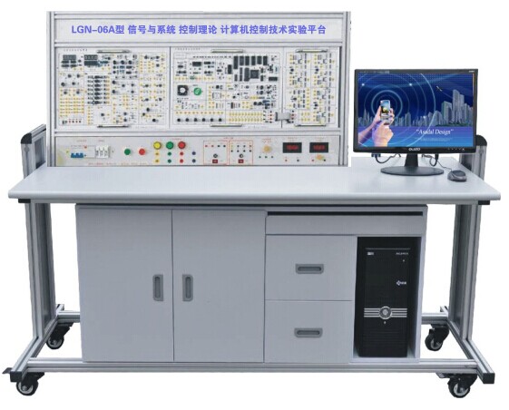 LGN-06A型 信號與系統(tǒng)?控制理論?計算機(jī)控制技術(shù)實(shí)驗(yàn)平臺