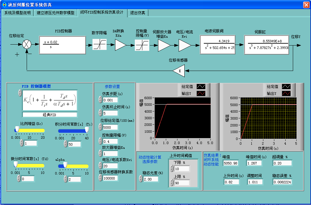 4e6e9f09a6f34b7864f86790d0f5e284.png