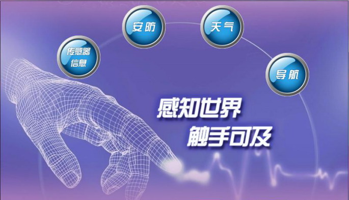嵌入式開(kāi)發(fā)實(shí)驗(yàn)箱 4f40e6db89d2b8917679740b94bfa0db.png