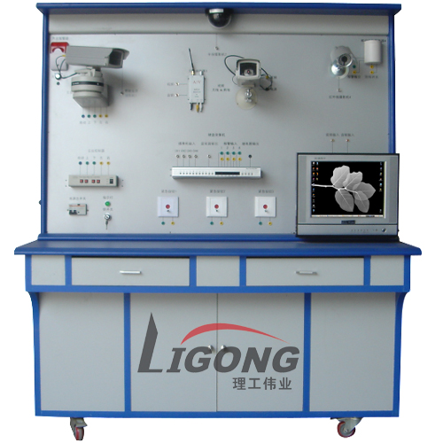 LG-A02型 安保監(jiān)控系統(tǒng)實驗實訓裝置