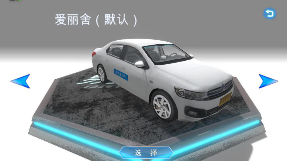 汽車(chē)駕駛模擬器系統(tǒng)