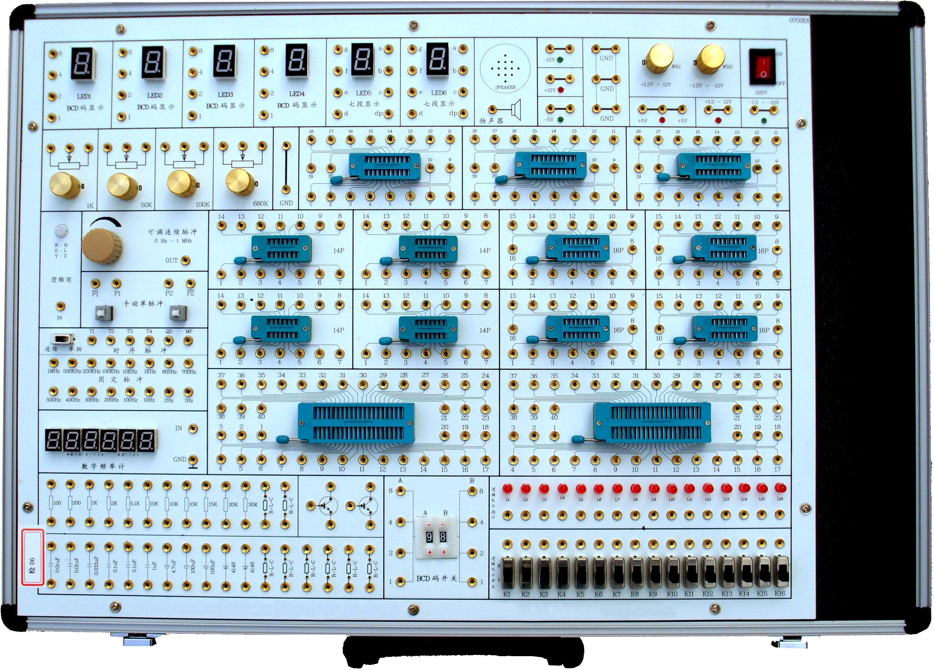 LG-SD6型 數(shù)字電路實驗箱