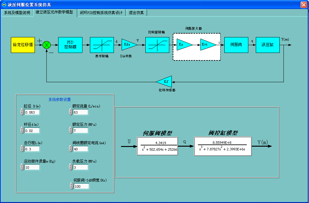 8bb8d2f1ff893a2de7169b9024d84b35.png