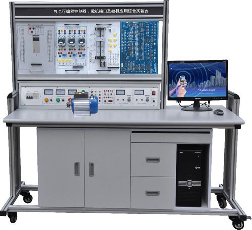 LGN-02B型 PLC可編程控制器、微機接口及微機應用綜合實驗臺