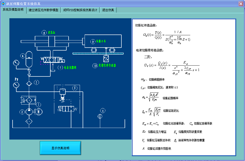 9c7ad2b0be06a159c43ea74d4e878121.png
