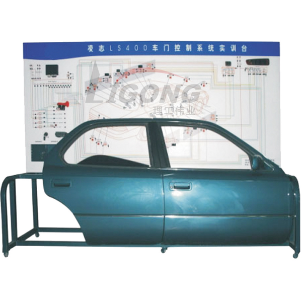 http://www.edulg.com，車門控制系統(tǒng)實訓臺