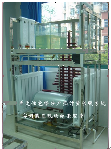 LG-RJL01型 單元住宅樓分戶(hù)熱計(jì)量采暖系統(tǒng)實(shí)訓(xùn)裝置