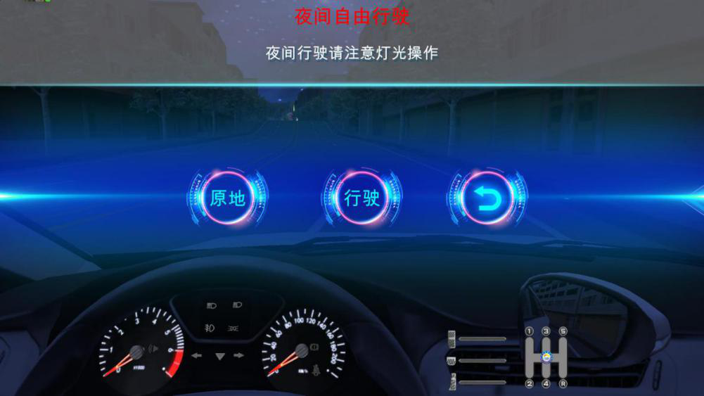 汽車(chē)駕駛模擬器系統(tǒng)