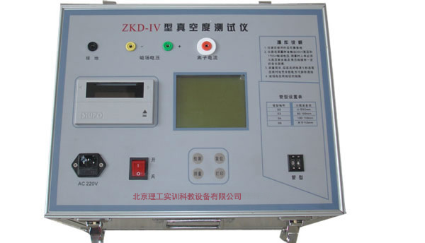 ZKD-IV型 真空開關真空度測量儀