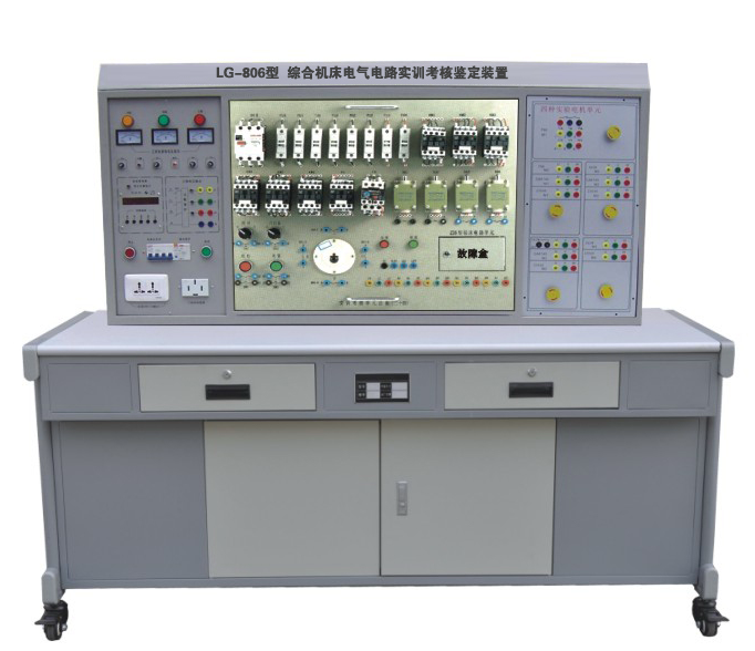 LG-806型 綜合機(jī)床電氣電路實(shí)訓(xùn)考核鑒定裝置 LG-806 綜合機(jī)床電氣電路實(shí)訓(xùn)考核鑒定裝置(四個(gè)機(jī)床電路)