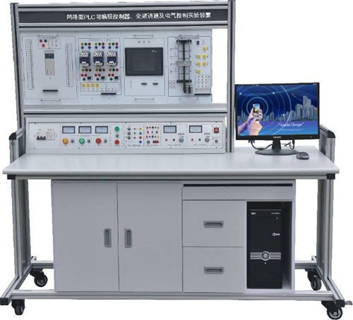 LGN-03B型 網(wǎng)絡(luò)型PLC可編程控制器、變頻調(diào)速及電氣控制實(shí)驗(yàn)裝置